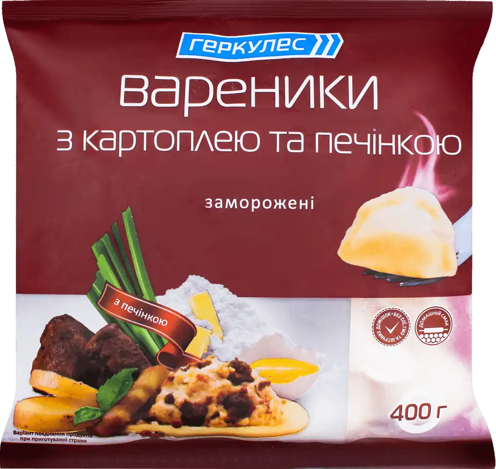 Вареники Геркулес з картоплею та печінкою 400 г