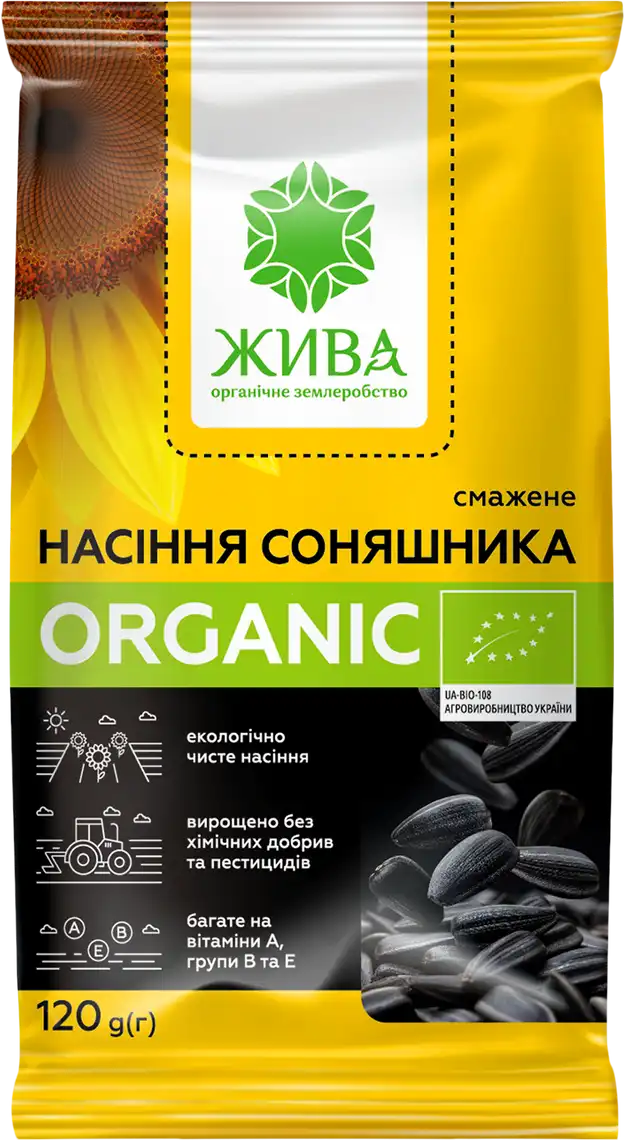 Насіння соняшнику Жива Organic смажені несолоні 120 г