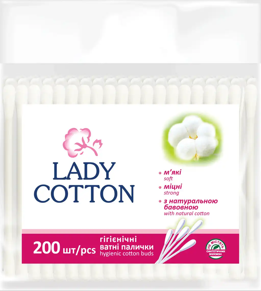 Ватні палички Lady Cotton гігієнічні 200 шт.