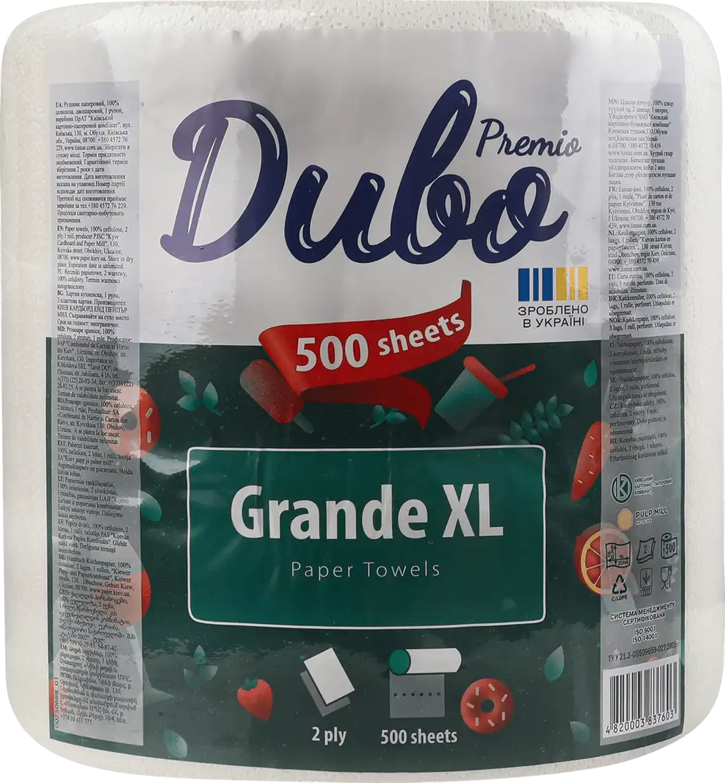 Рушники паперові Диво Premio Grande XL 2-х шарові 500 листів 1шт