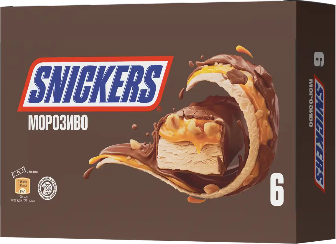 Морозиво Snickers 273 г