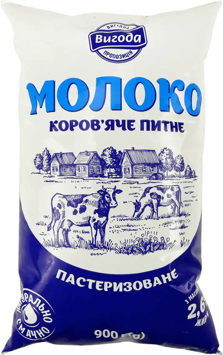 Молоко Вигода Українське 2.6% питне пастеризоване 900 г