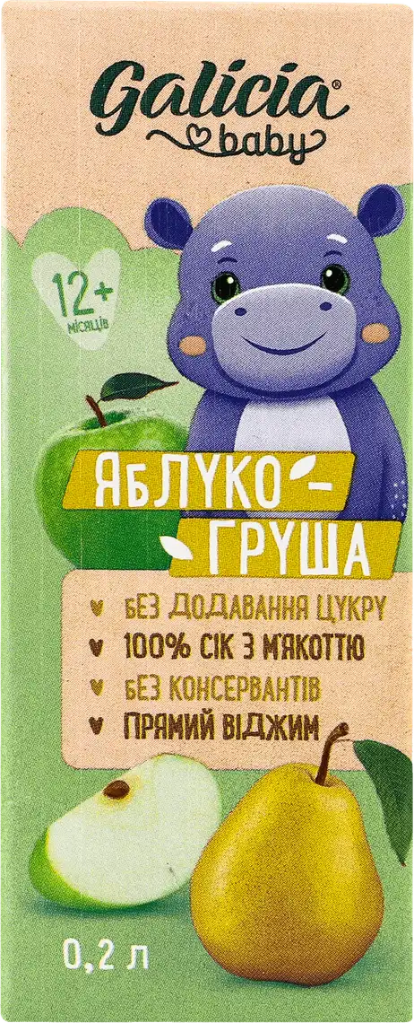 Сік Galicia яблучно-грушевий з м`якоттю стерилізований 200 мл