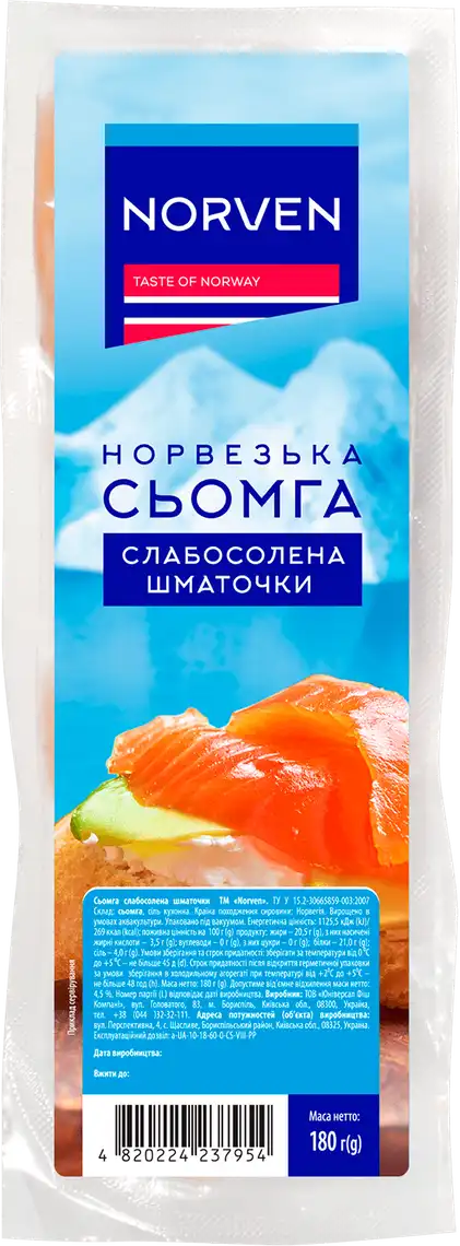 Сьомга Norven слабосолена шматочки 180 г