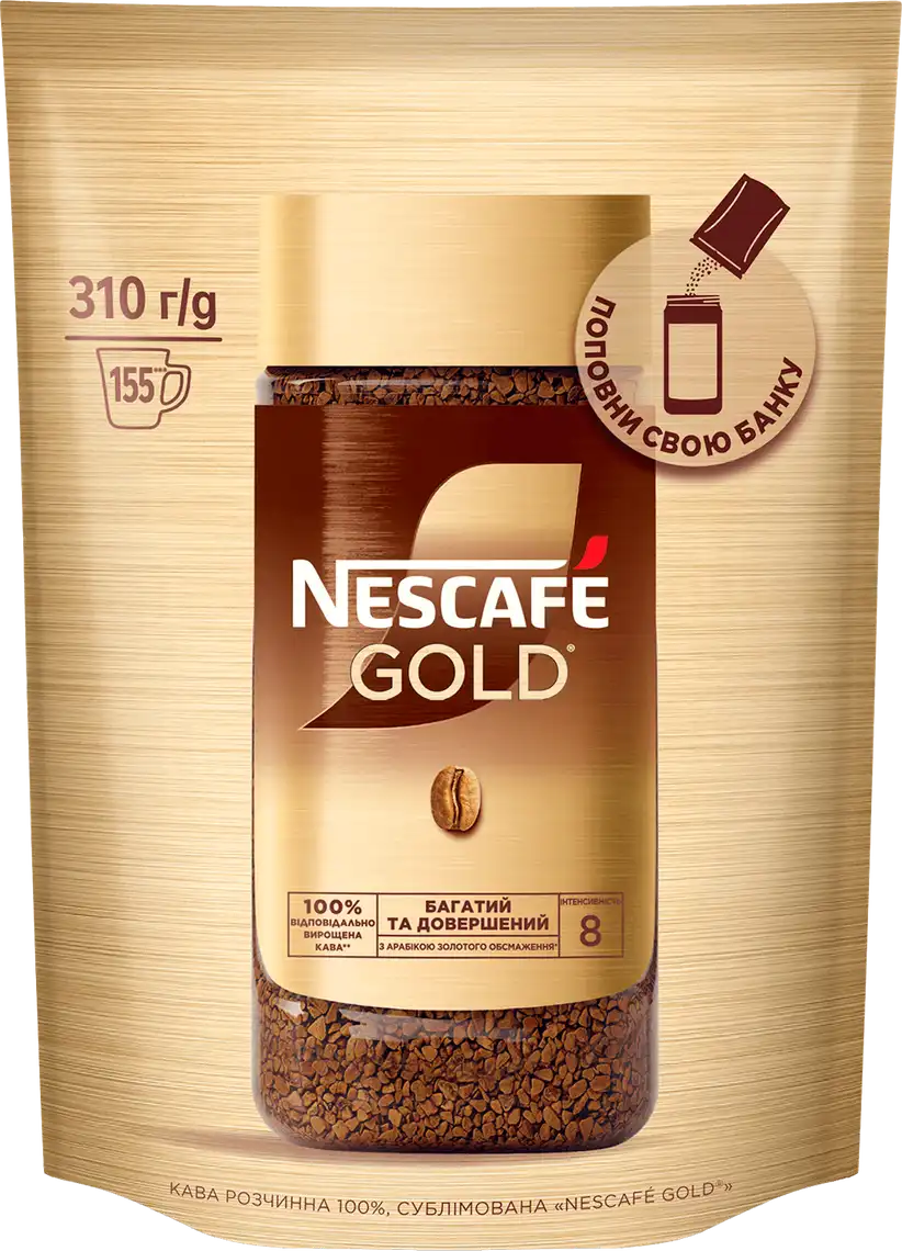 Кава розчинна Nescafe Gold 310 г