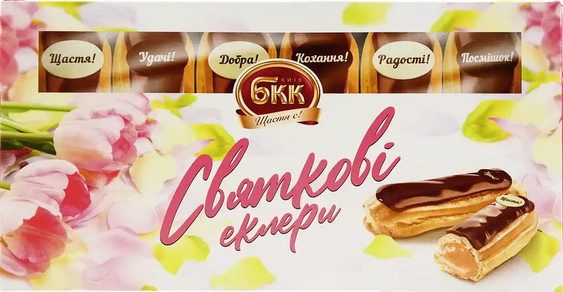 Тістечка БКК еклери Святкові 360 г