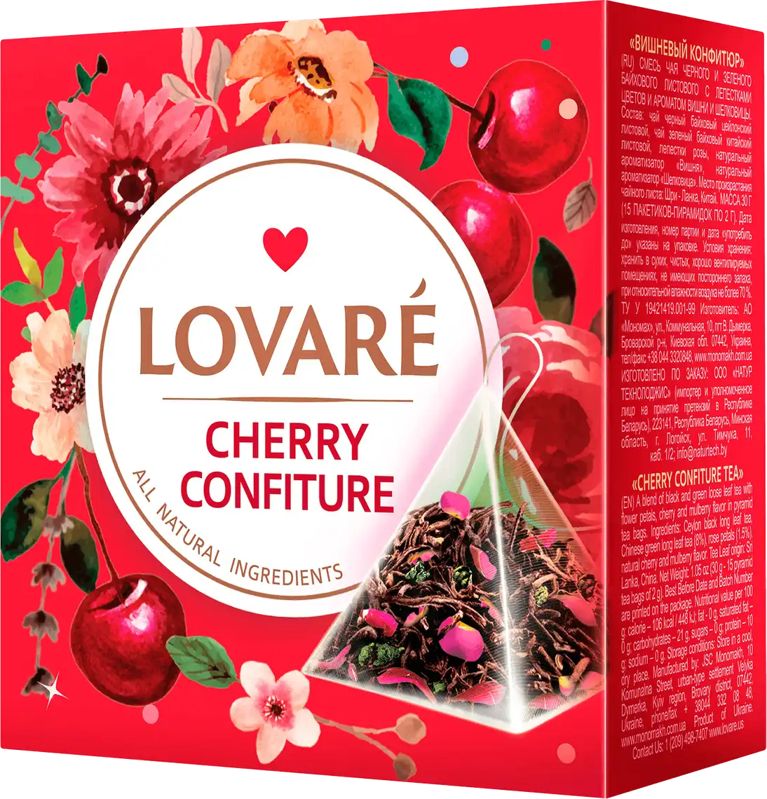 Чай Lovare Cherry Confiture в пірамідках 15х2 г