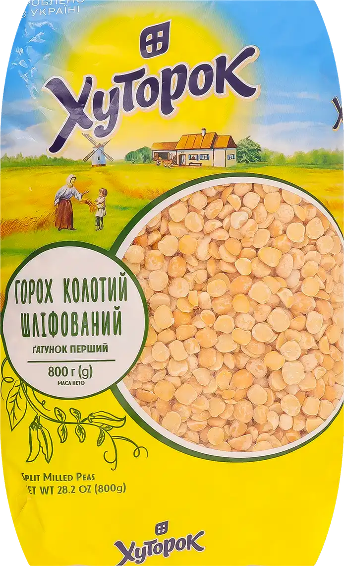Горох колотий Хуторок шліфований 800г
