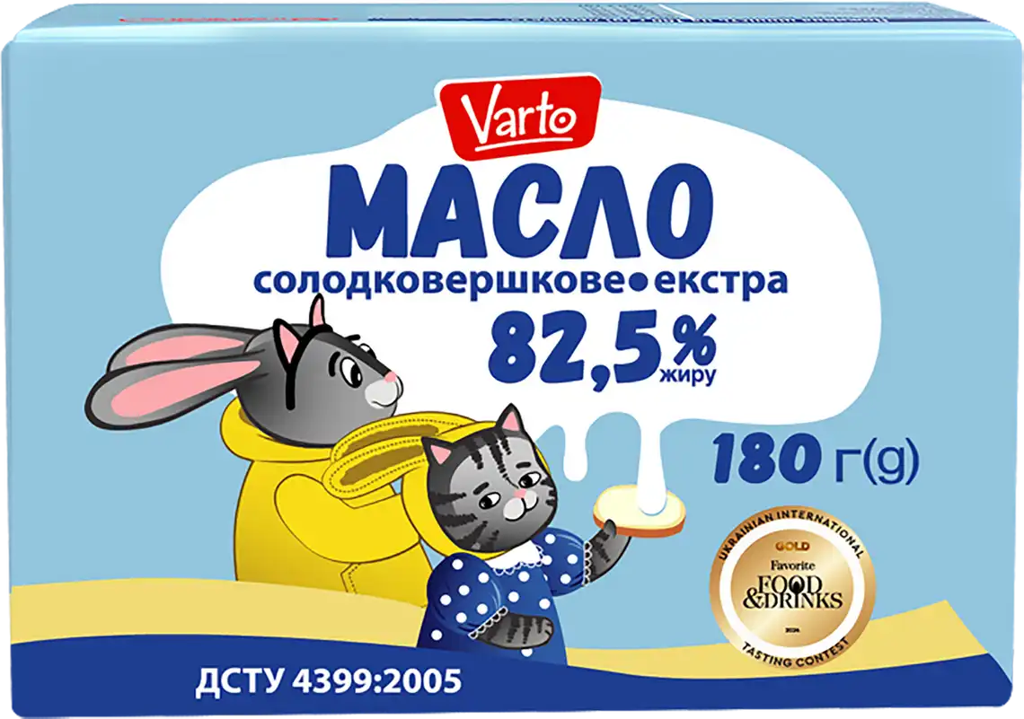 Масло Varto Екстра солодковершкове 82.5 % 180 г