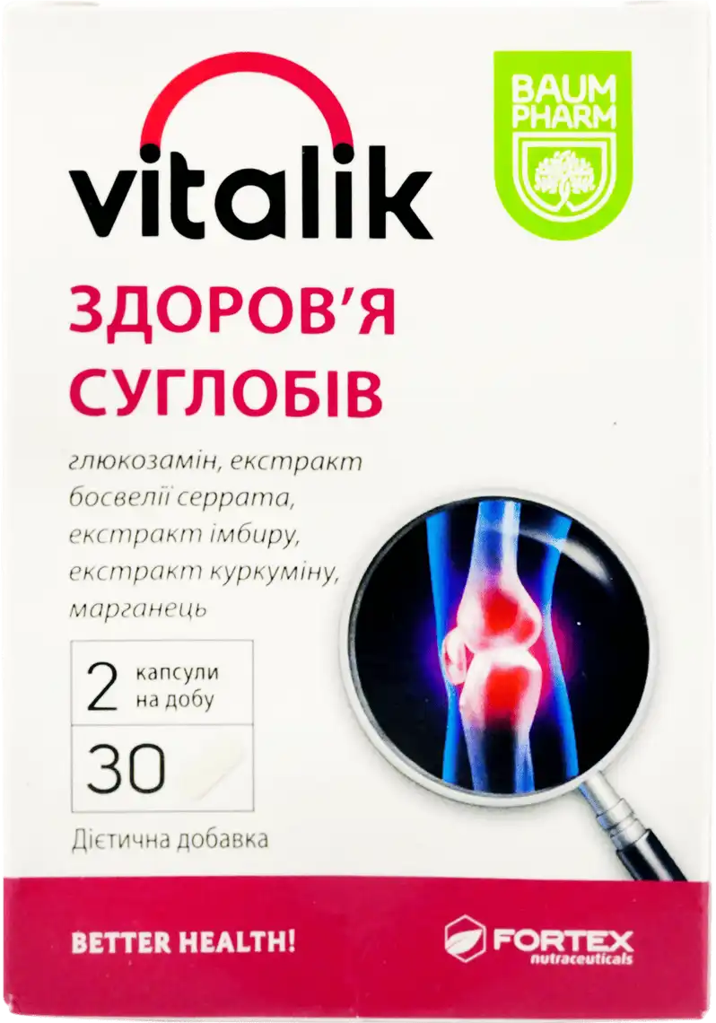 Вітаміни для підтримки суглобів Baum Pharm Вітамікс капсули №30