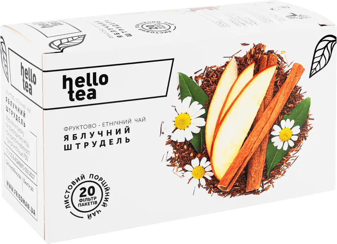 Чай фруктовий Hello Tea Яблучний штрудель 20 шт по 3 г