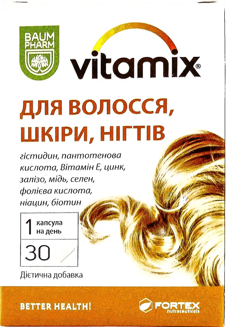 Вітаміни для волосся шкіри нігтів Baum Pharm Вітамікс капсули №30