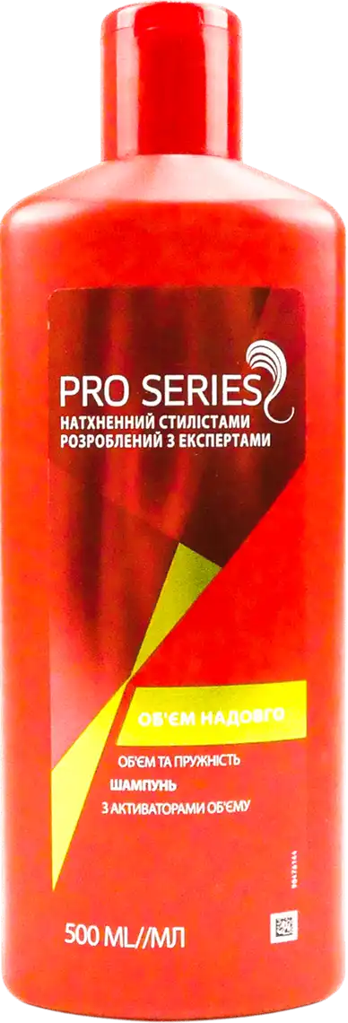 Шампунь Wella Pro Series Об'єм надовго 500 мл