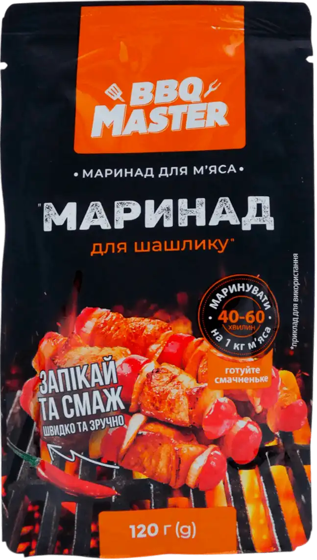 Маринад BBQ Master для шашлику 120 г