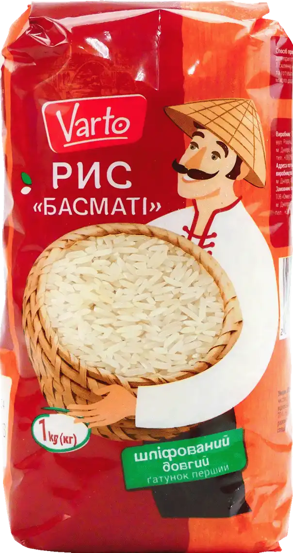 Крупа Varto рисова шліфована довгозерниста басматі першого ґатунку 1 кг
