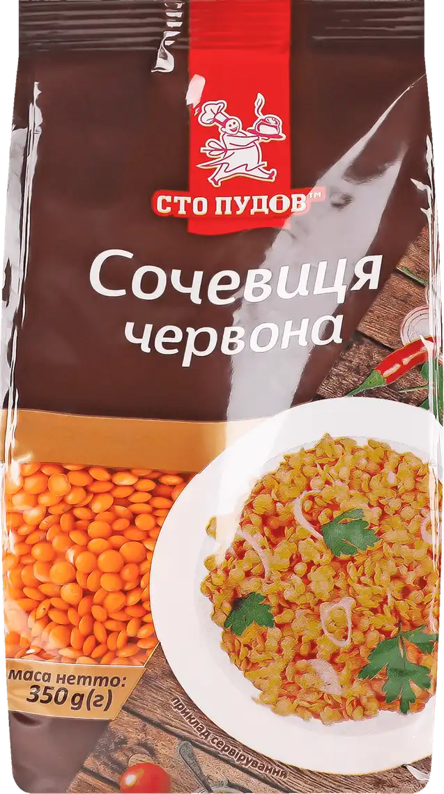 Сочевиця Сто пудів червона 350 г
