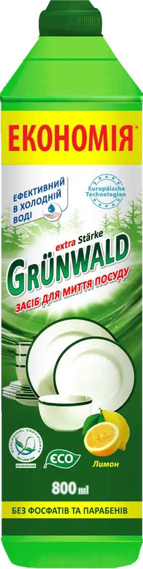 Засіб для миття посуду Grunwald Лимон 800 мл