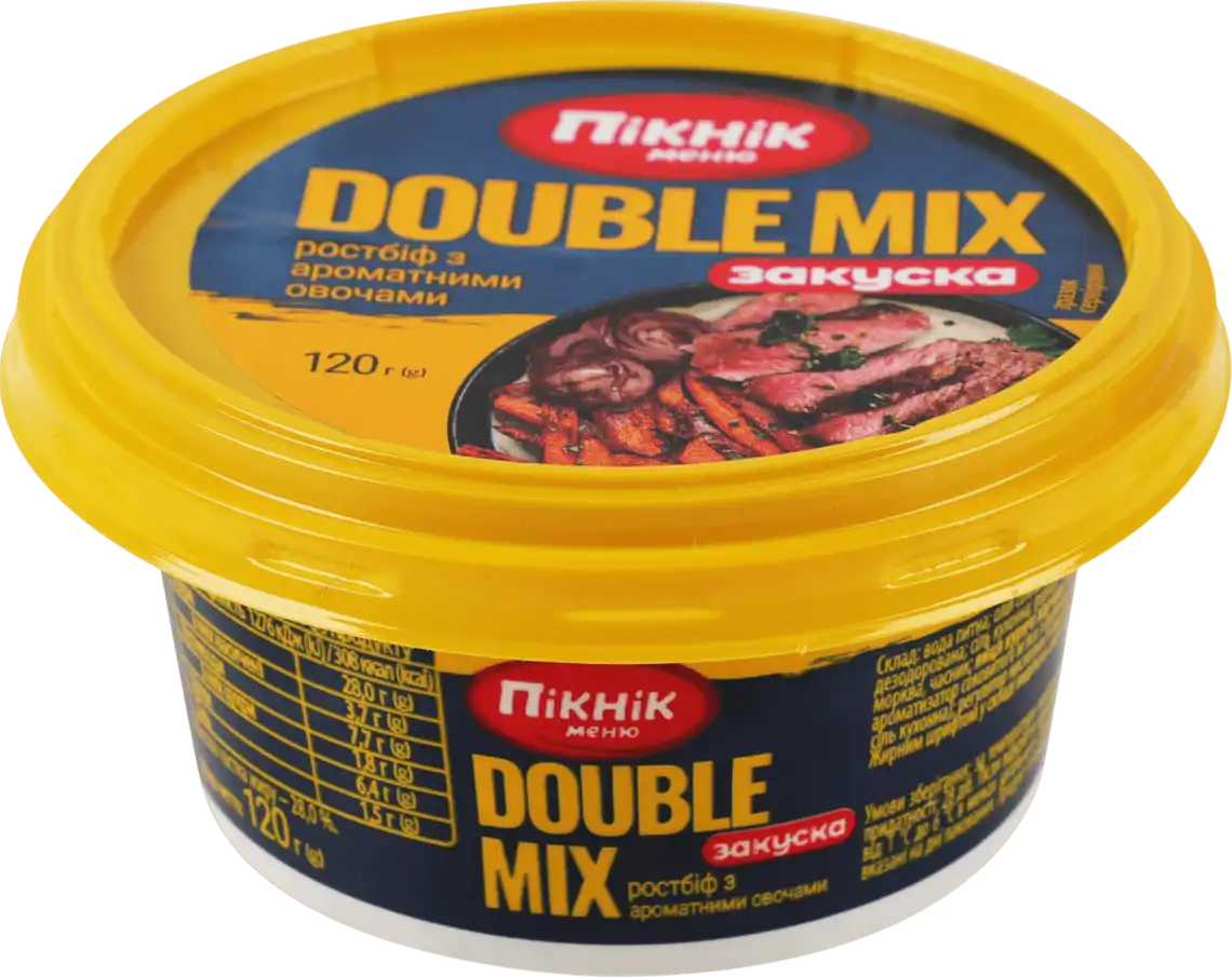 Закуска Пікнік меню Double Mix ростбіф з ароматними овочами 120 г