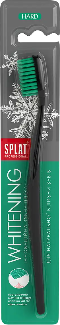 Щітка зубна Splat Відбілююча жорстка, 1шт