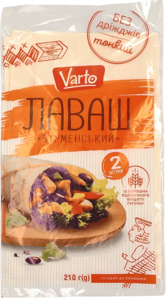 Лаваш Varto Вірменський 200 г