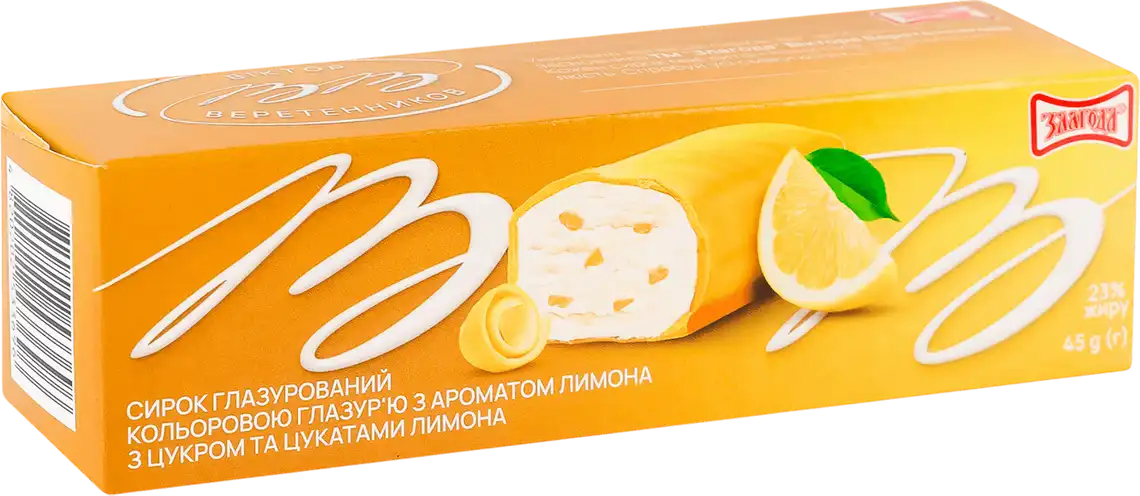 Сирок Злагода глазурований з цукатами лимона 45 г