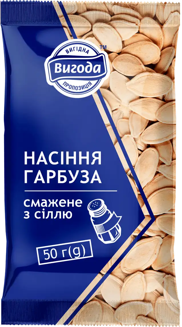 Насіння Вигода гарбуза смажене солоне 50 г