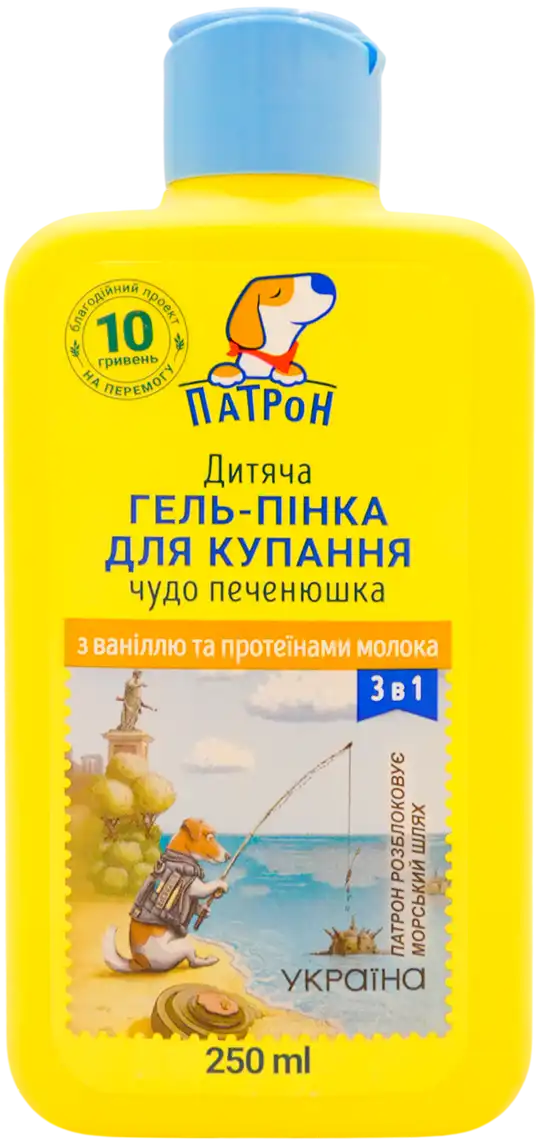 Дитяча гель-пінка для купання Альянс краси Пес Патрон 3 в 1 Чудо печенюшка 250 мл
