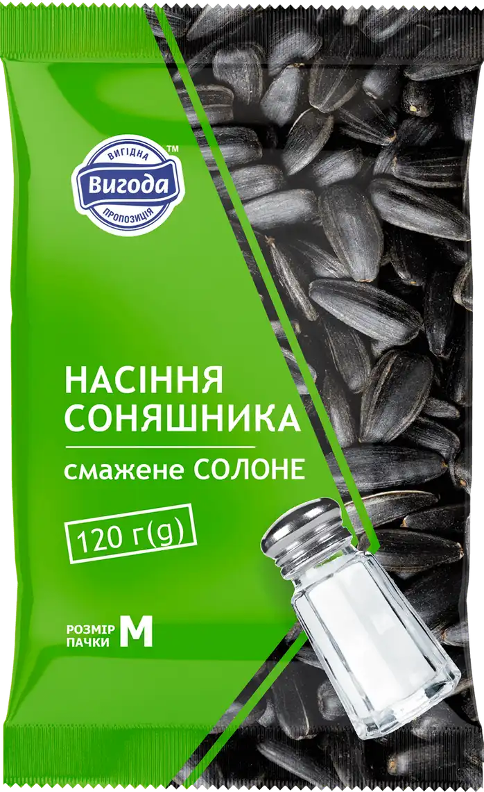 Насіння Вигода соняшника смажене солоне 120 г