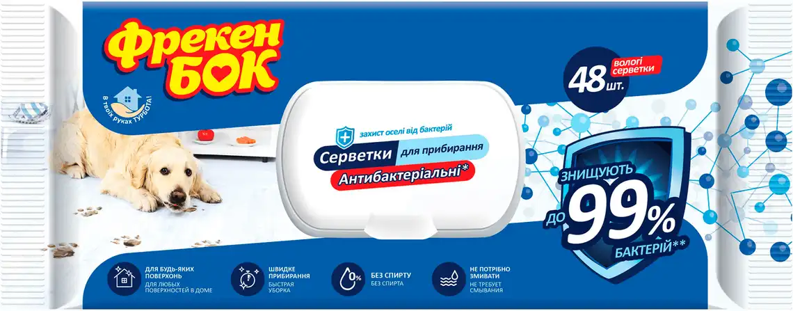 Серветки вологі Фрекен Бок господарчі антибактеріальні для дому 48 шт