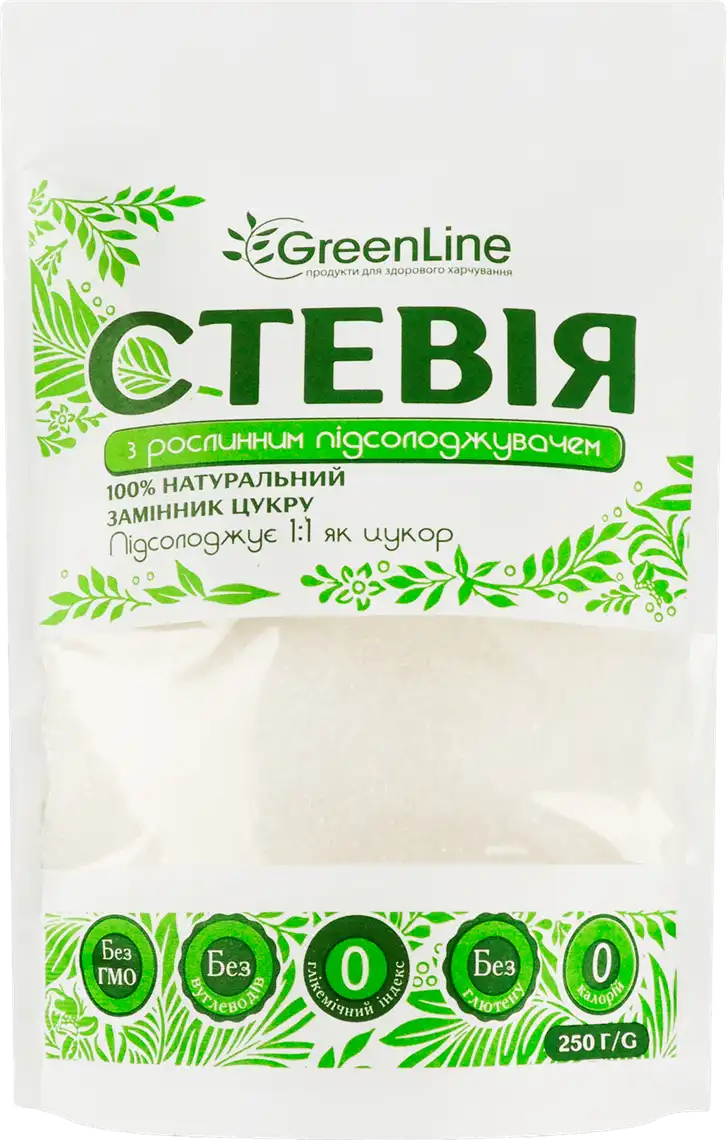 Стевія Green Line з рослинним підсолоджувачем 250 г