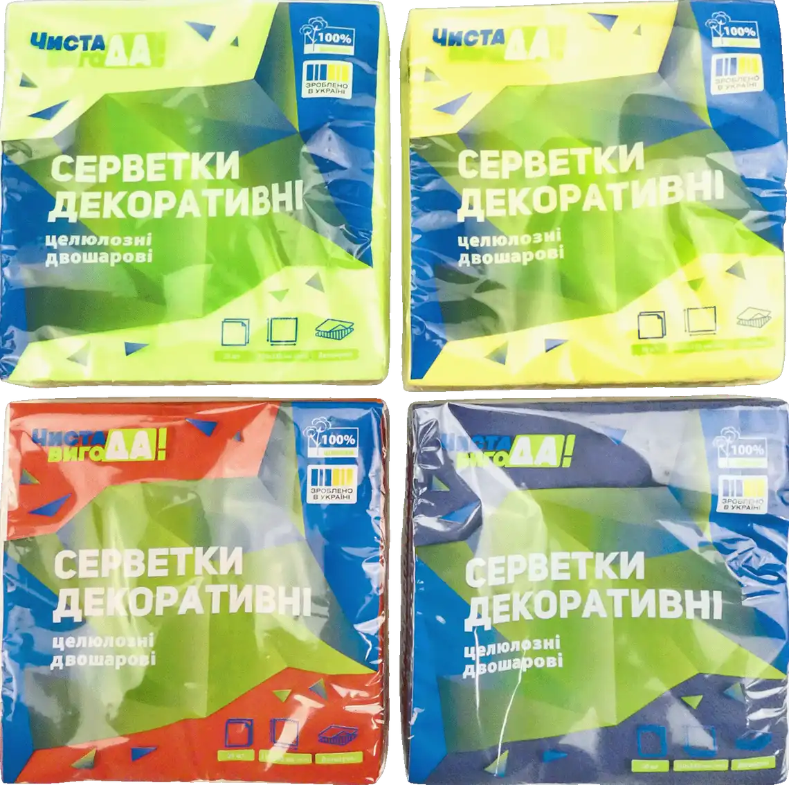 Серветки ЧИСТА ВИГОДА! 20 шт.