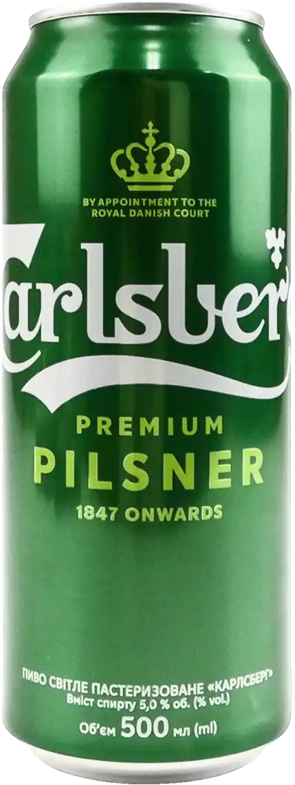 Пиво Carlsberg світле 5% 0.5 л