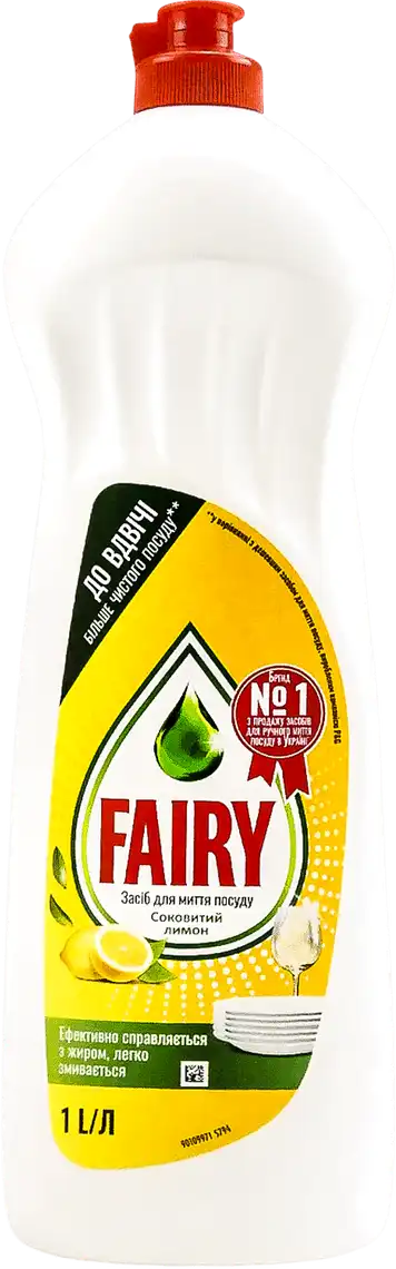 Засіб для миття посуду Fairy Соковитий лимон, 1000 мл