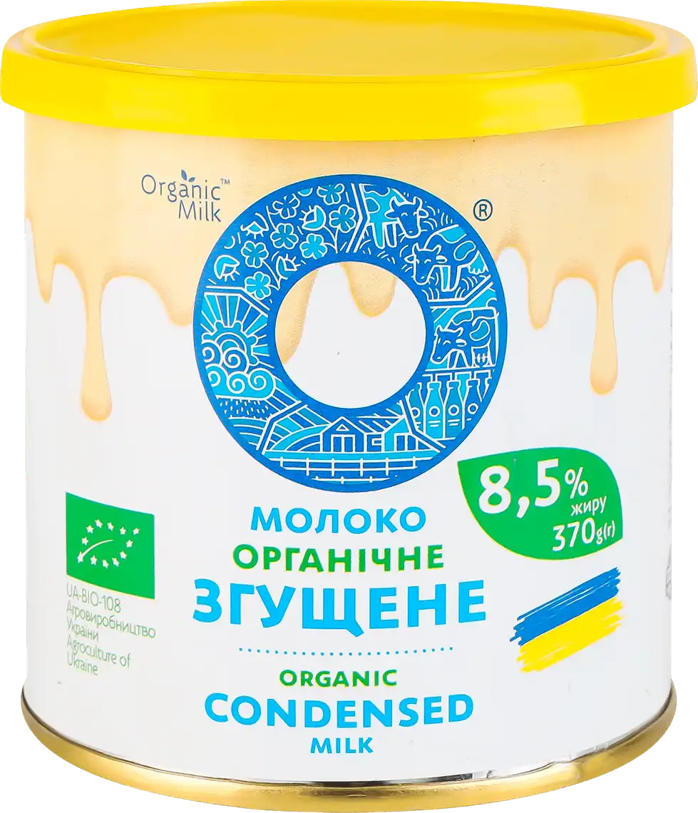Молоко органічне Organic Milk незбиране згущене з цукром 8,5% 370 г