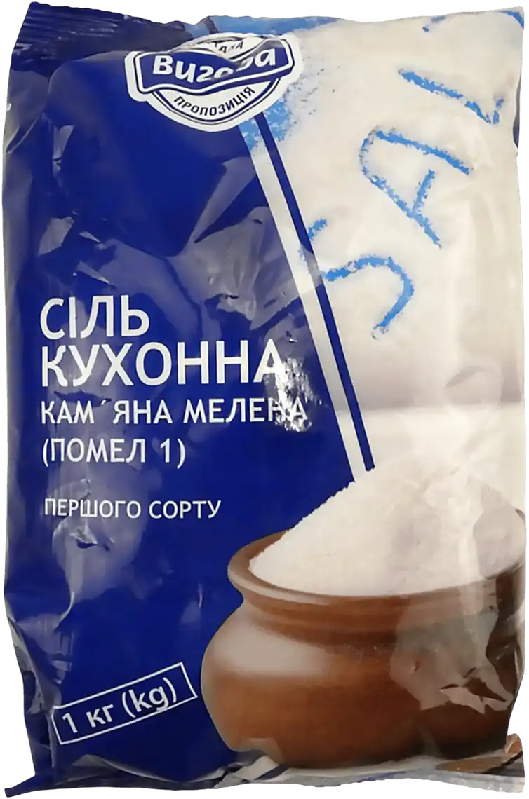 Сіль кухонна Вигода кам'яна мелена першого сорту 1000 г