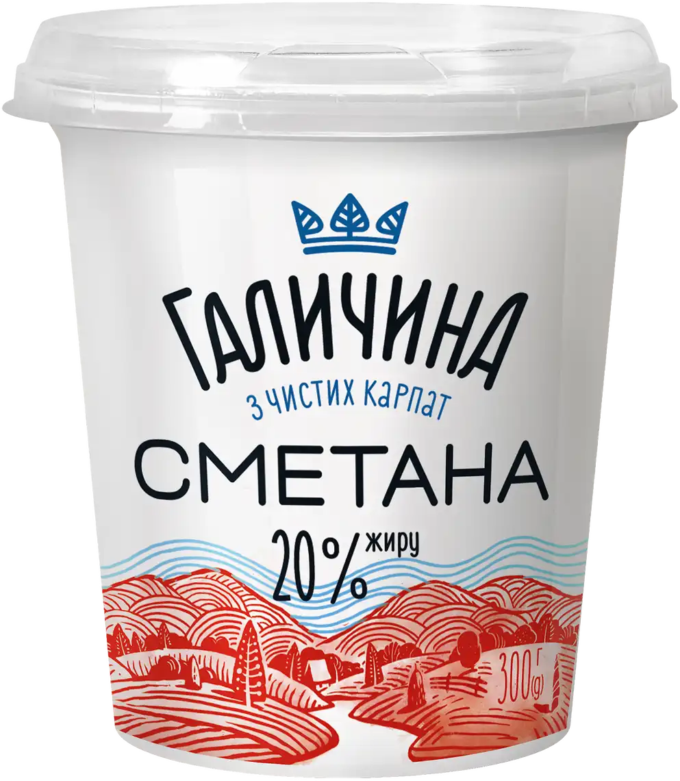 Сметана Галичина 20% 300 г