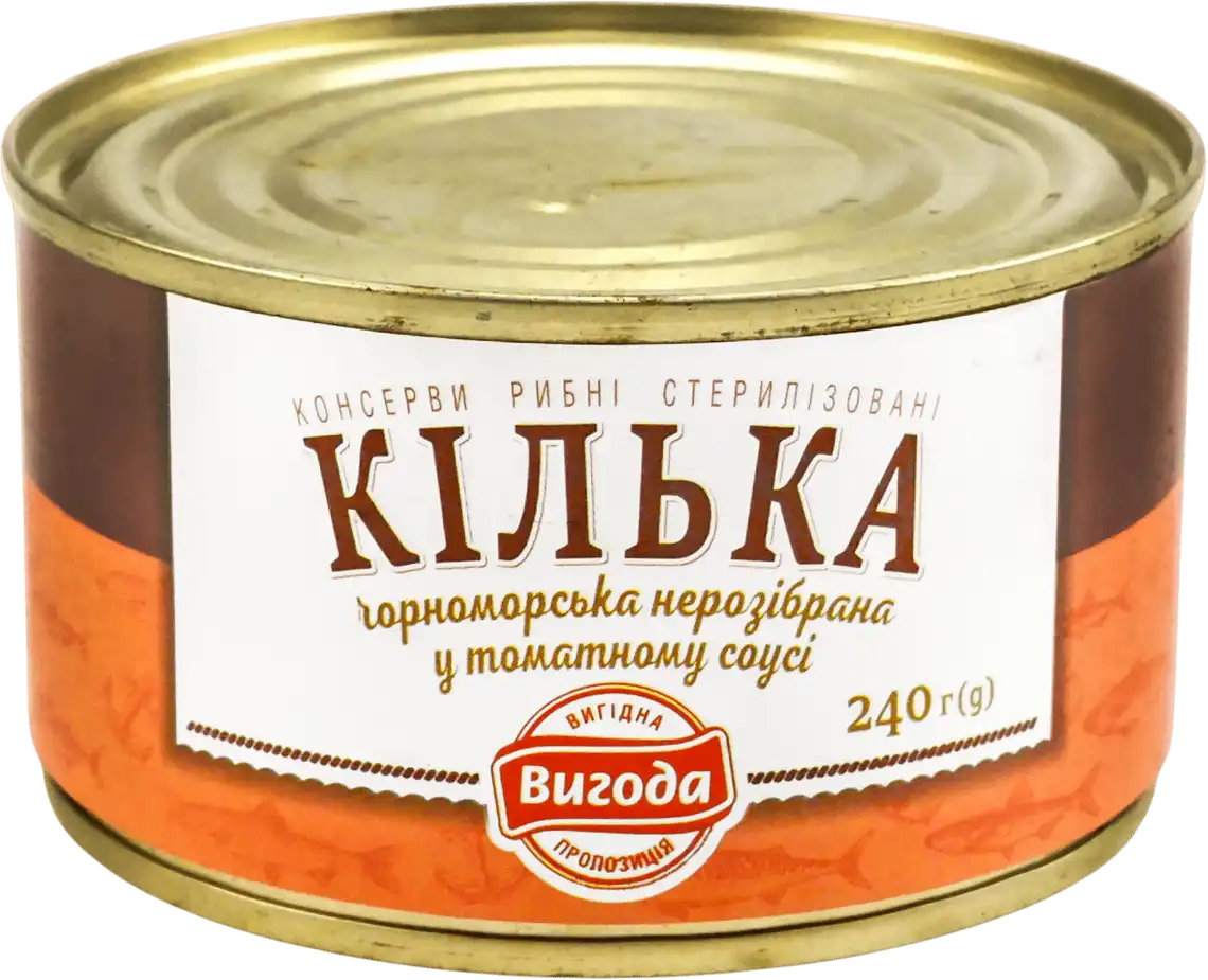 Кілька Вигода чорноморська нерозібрана в томатному соусі 240 г