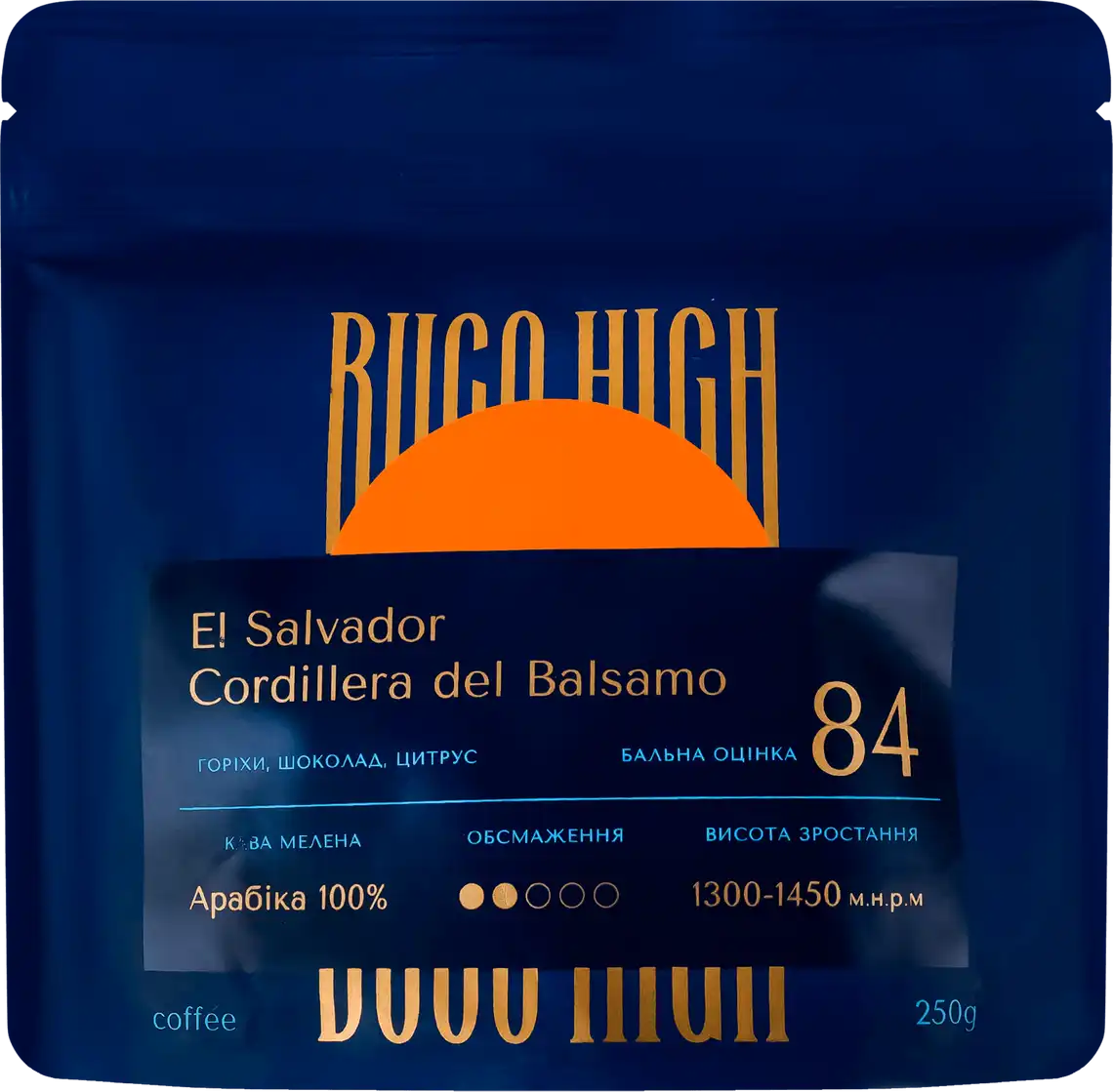 Кава мелена Buco High El Salvador Cordillera del Balsamo 250 г