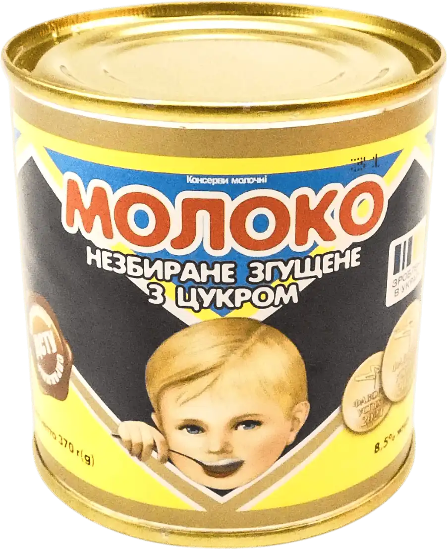 Молоко згущене Первомайський незбиране з цукром 370 г