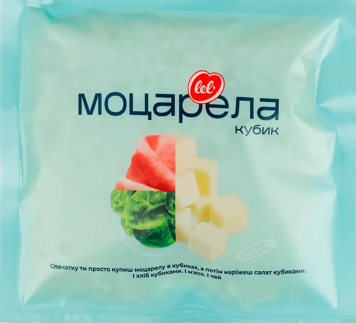 Сир Lel' Mozzarella м'який кубик 45% 200г