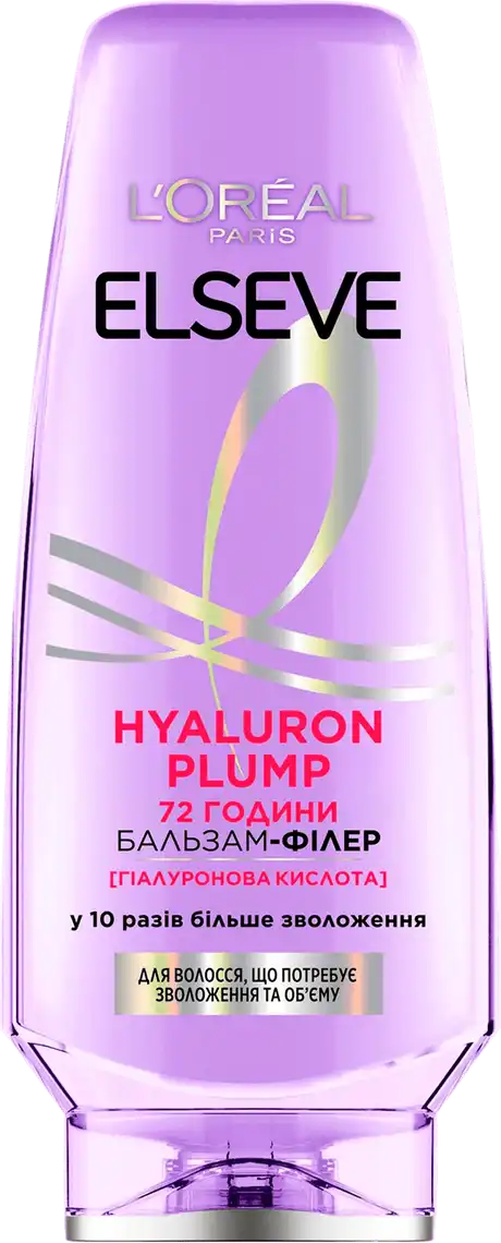 Бальзам-філлер для волосся Elseve Hyaluron Plump Зволоження та об'єм 200 мл
