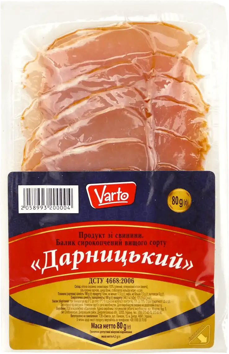 Балик Varto Дарницький сирокопчений нарізка вищий гатунок 80 г