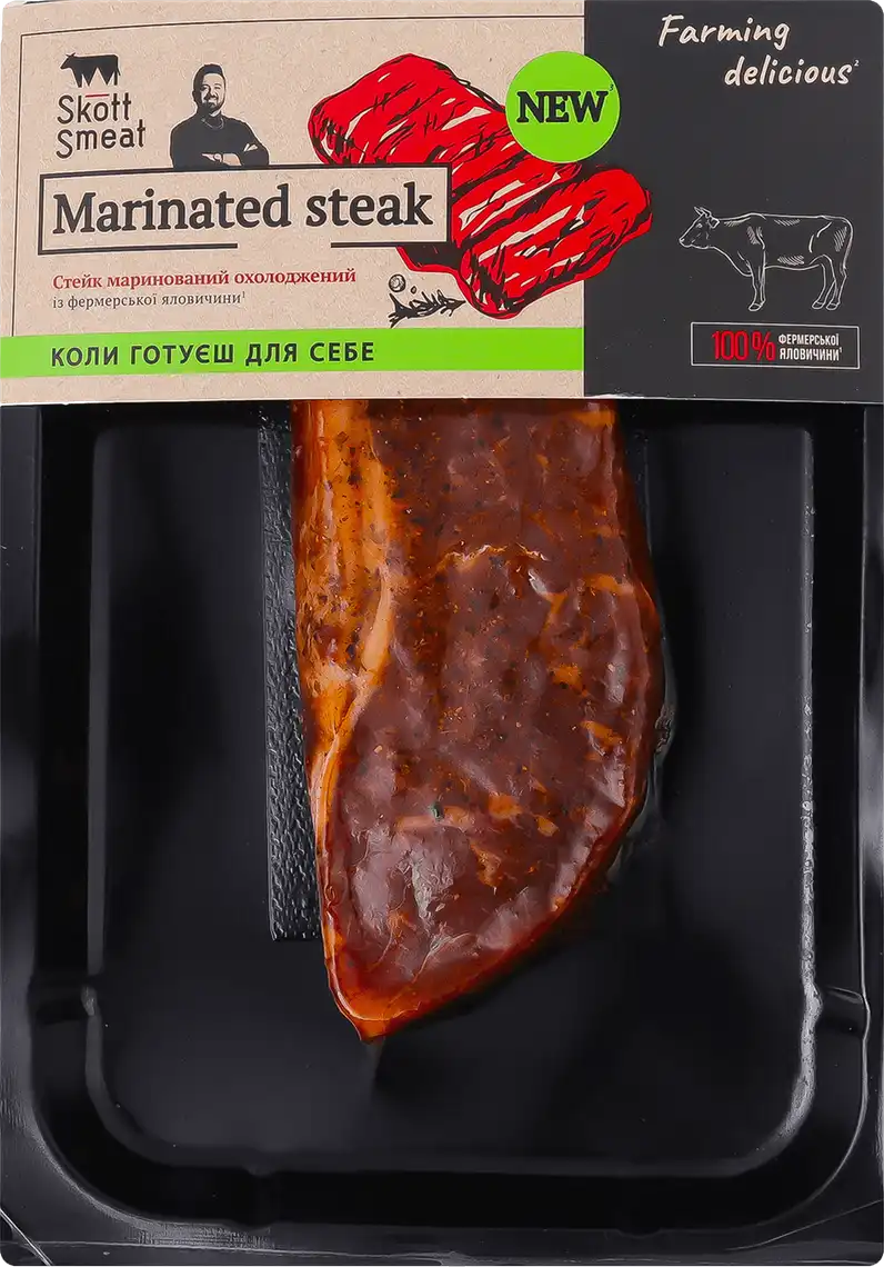 Стейк Skott Smeat яловичий маринований охолоджений ~1,68 кг