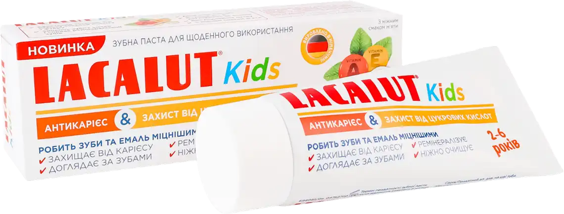 Зубна паста Lacalut Kids Антикарієс та Захист від цукрових кислот 55 мл