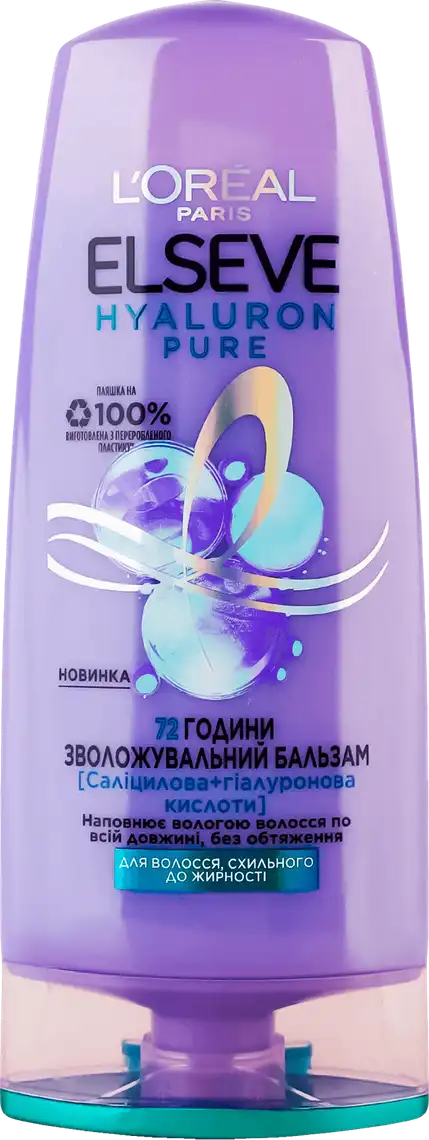 Бальзам зволожувальний Elseve Hyaluron Pure Гіалурон 200 мл