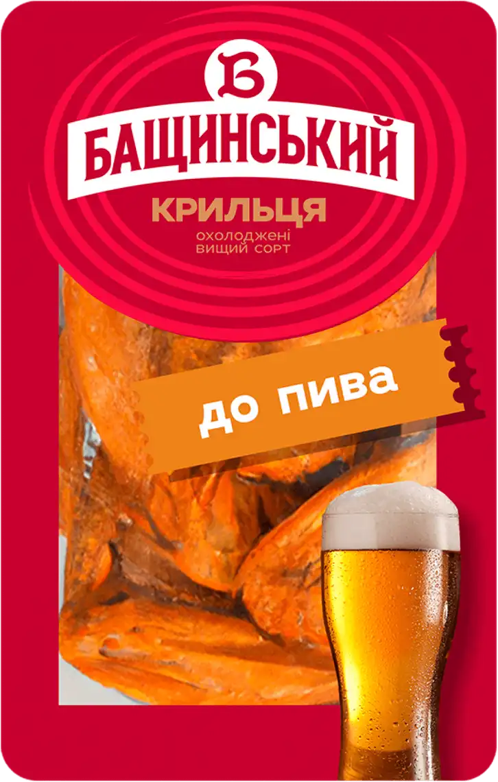 Крильця курячі Бащинський До пива варено-копчені вищого гатунку вагові ~280 г