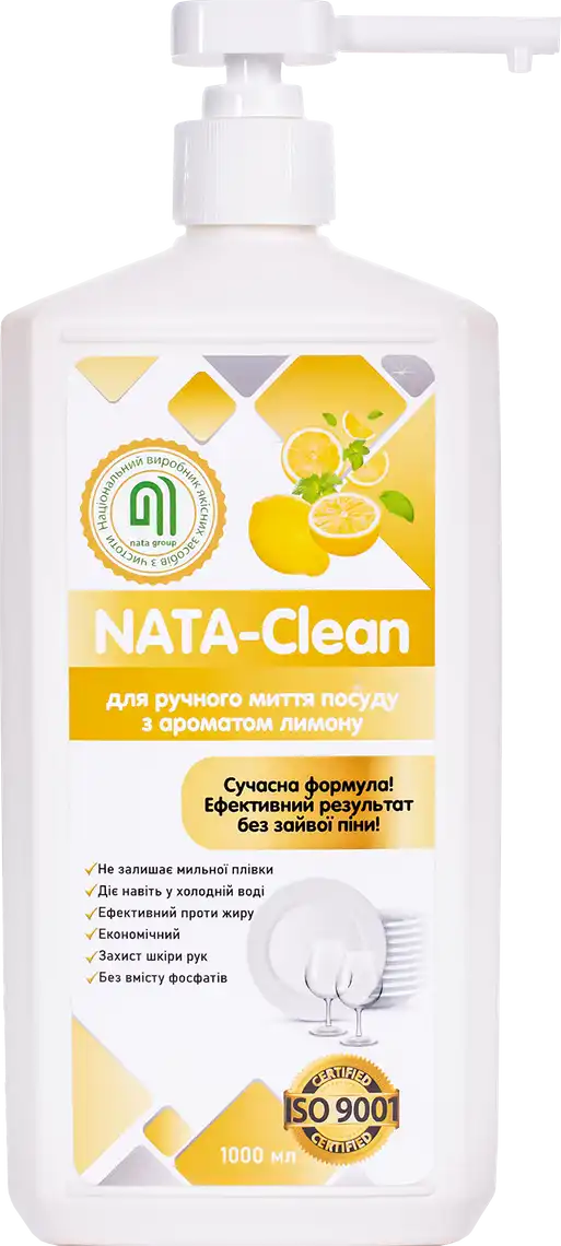 Засіб для миття посуду NATA-Clean з ароматом лимону для ручного миття 1 л