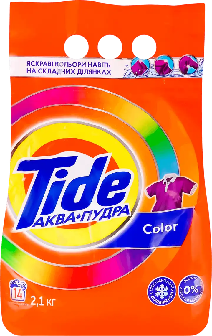 Пральний порошок Tide Color Аква-Пудра автомат 2.1 кг