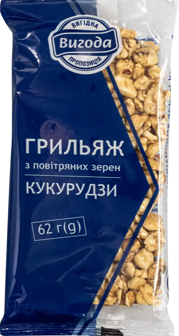 Грильяж Вигода з повітряних зерен кукурудзи 62 г