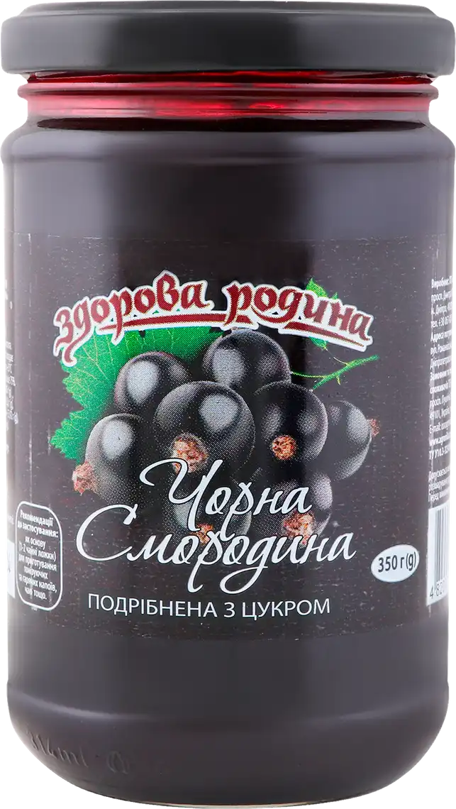 Варення Здорова родина Чорна смородина подрібнена з цукром 350 г